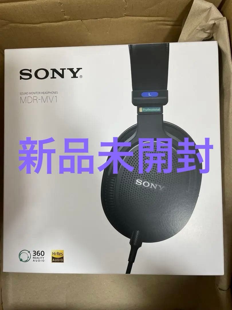 新品未開封　ソニー MDR-MV1 モニターヘッドホン 背面開放型 ブラック