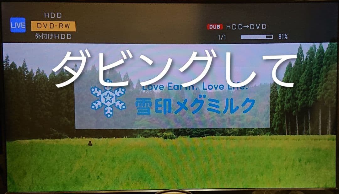 1TB/シャープ/BD-W1700/アクオス/W録/外付HDD/ドラ丸