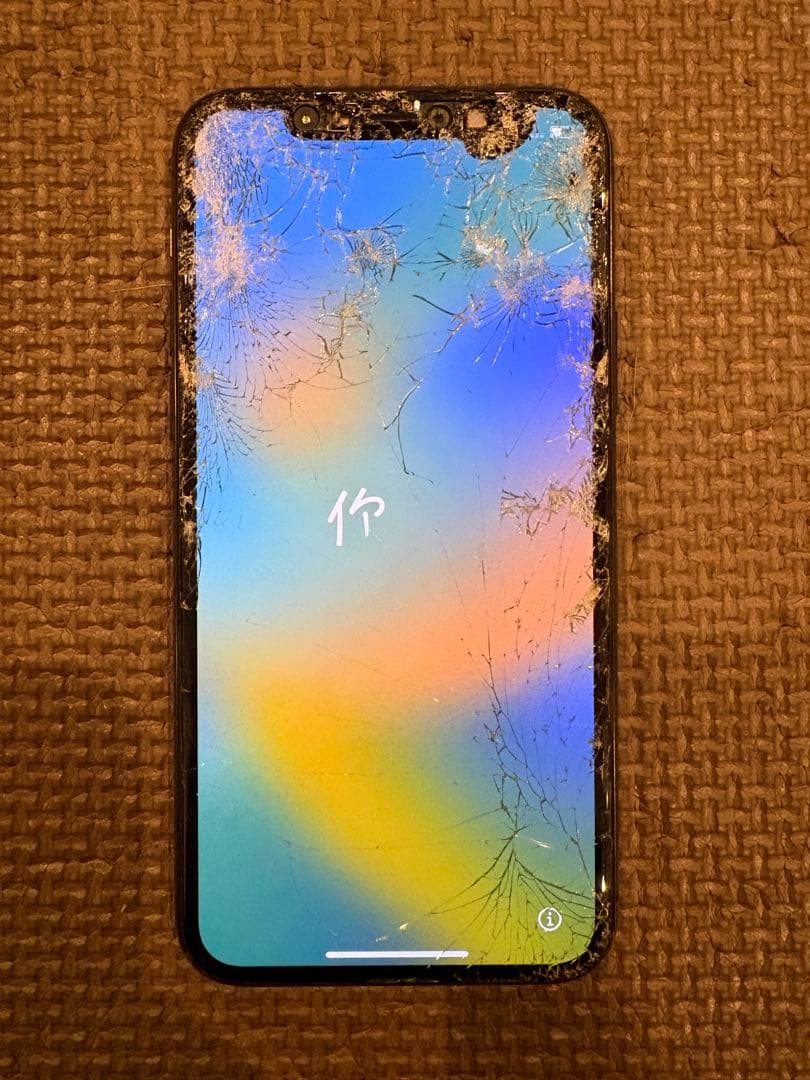 iPhone11 pro 256GB 画面割れ大　ジャンク