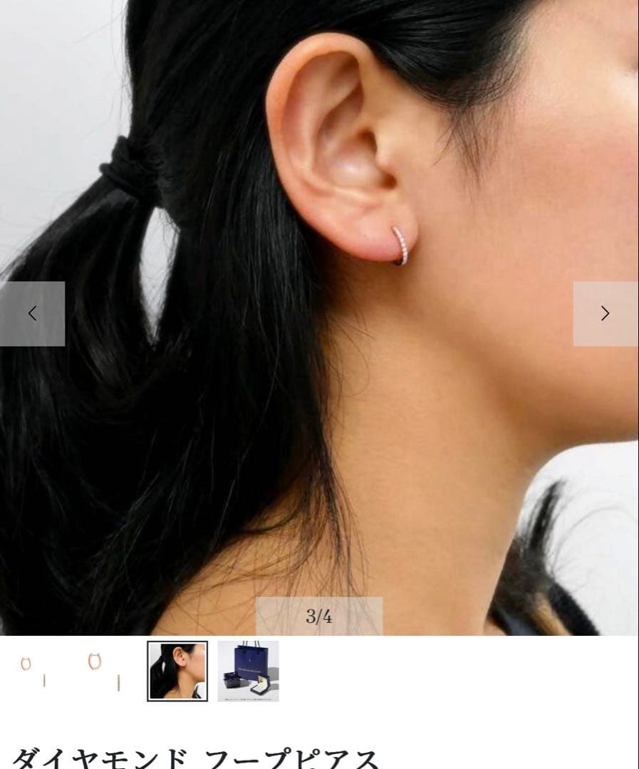 【現行品•保証書付き】ヴァンドーム青山　ダイヤモンドフープピアスK18　（片方）