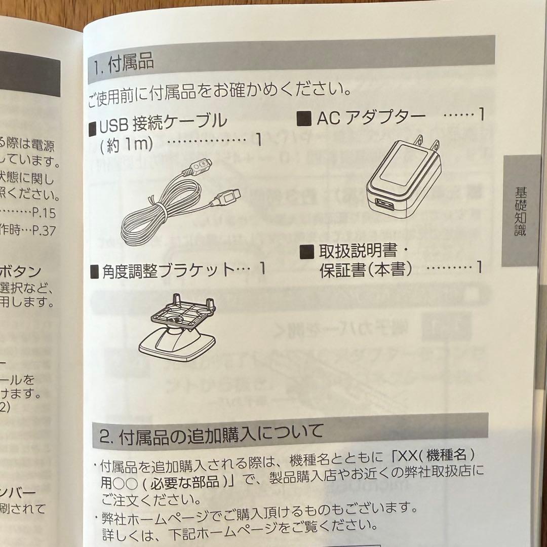 Yupiteru ユピテル ゴルフスイングトレーナー GST-8 BLE 中古