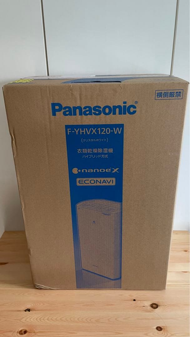 （新品・未使用）衣類乾燥除湿機 パナソニック ハイブリッド方式
