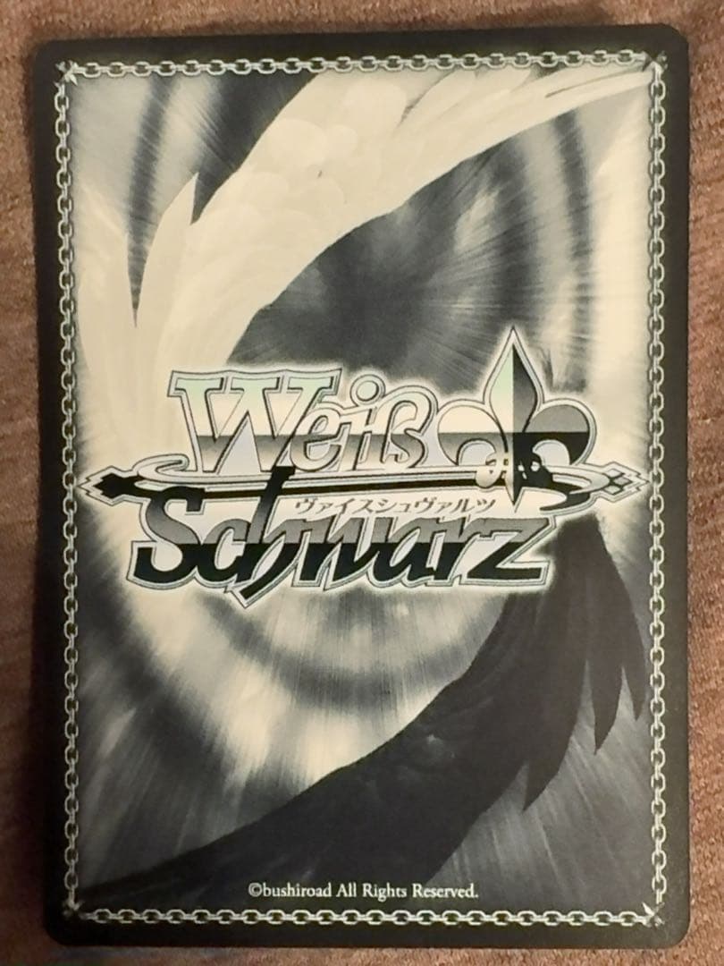 パジャマパーティー　叶星　ssp