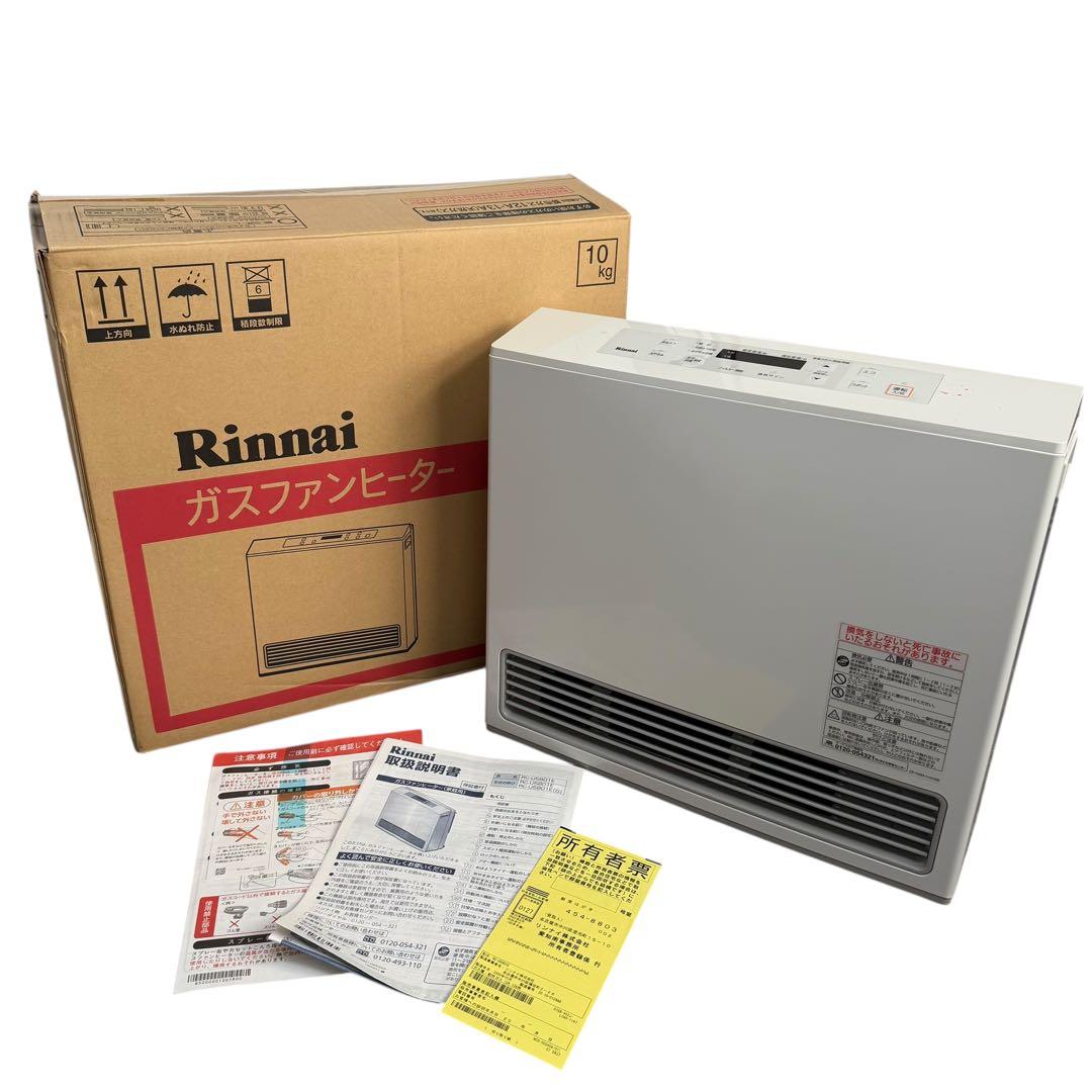 美品 リンナイ RC-U5801E 都市ガス用 ガスファンヒーター 専用箱付き
