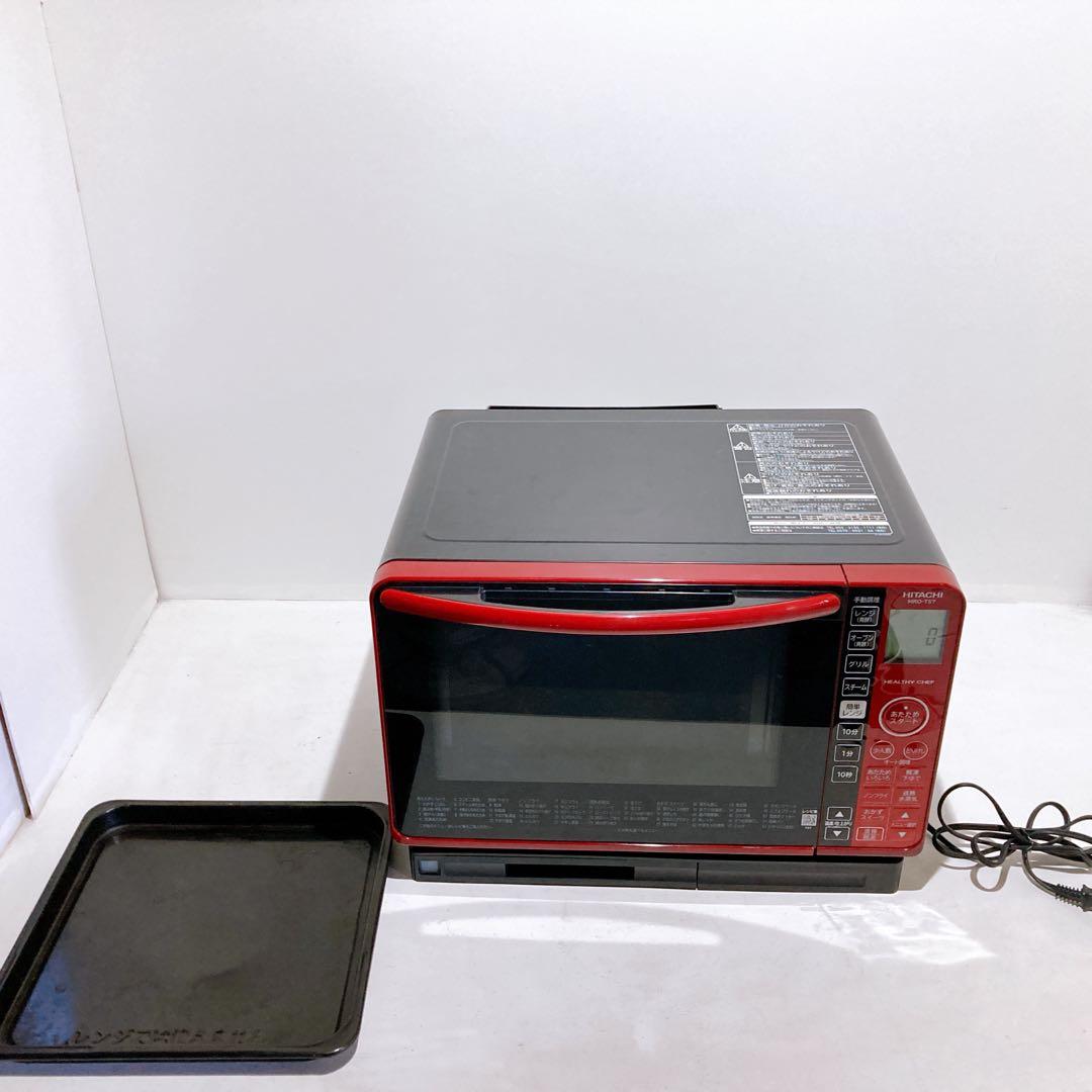 HITACHI 日立 オーブンレンジ ヘルシーシェフMRO-TS7 2018年製