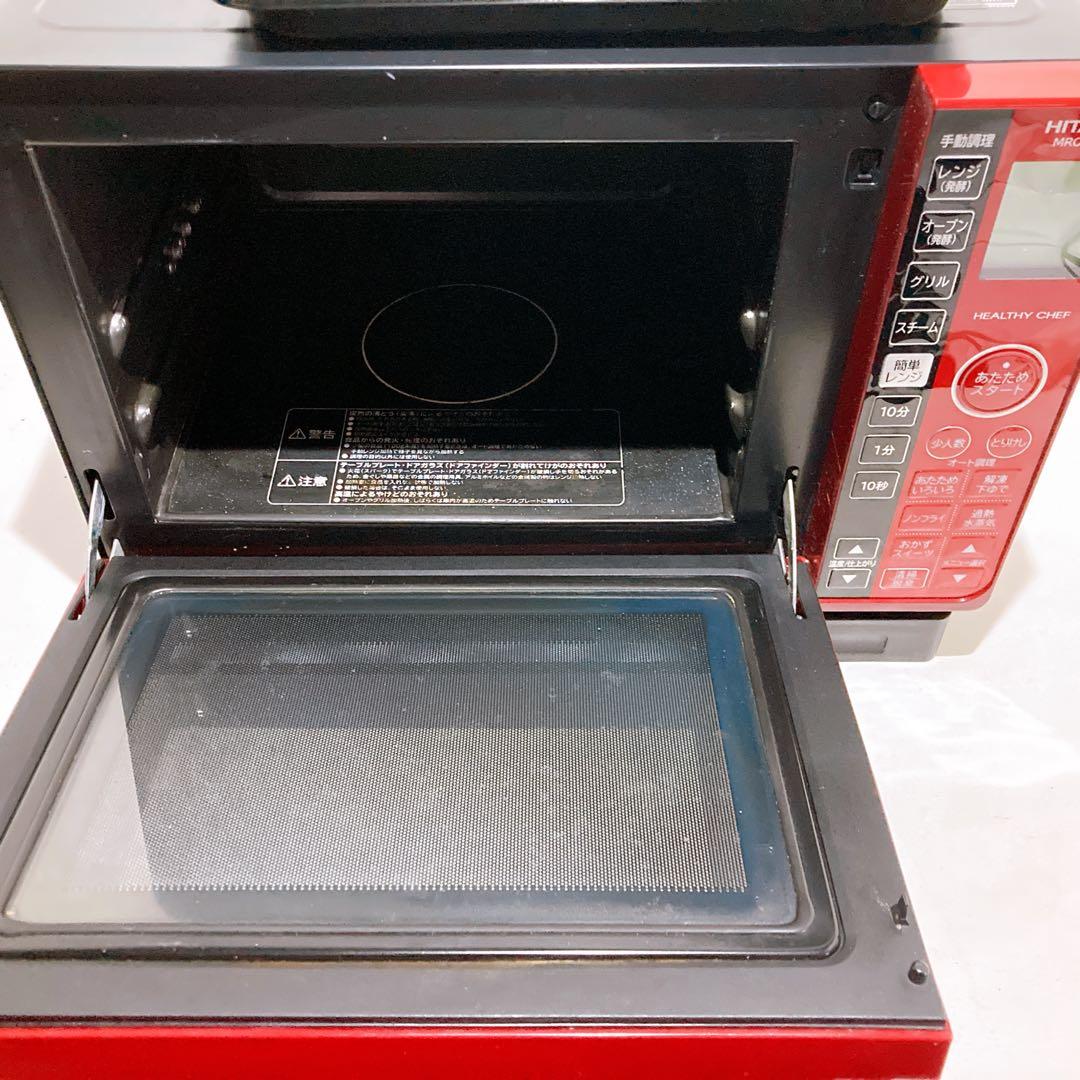 HITACHI 日立 オーブンレンジ ヘルシーシェフMRO-TS7 2018年製