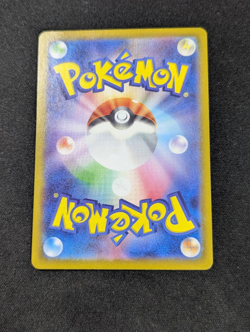 れ*お様 ポケモンカードまとめ売り【エリカの招待・スリープAR・スタデ100・オ