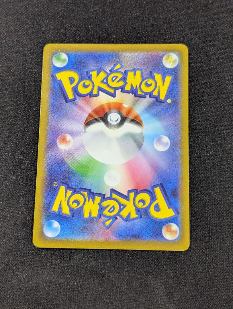 れ*お様 ポケモンカードまとめ売り【エリカの招待・スリープAR・スタデ100・オ