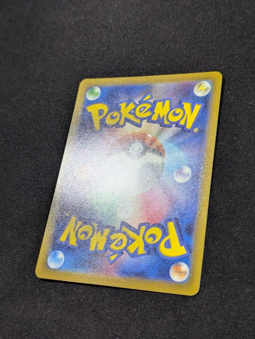 れ*お様 ポケモンカードまとめ売り【エリカの招待・スリープAR・スタデ100・オ