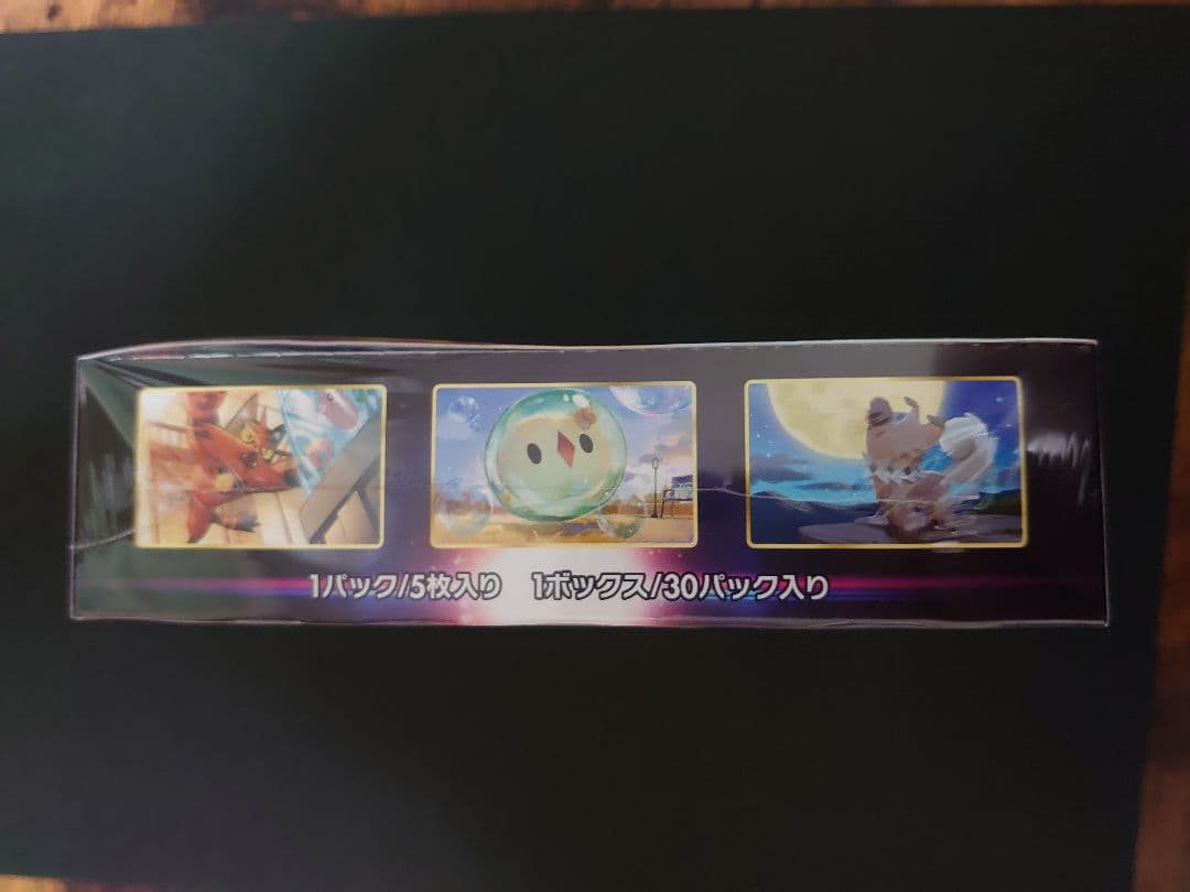 ポケモンカードゲーム パラダイムトリガー　シュリンク付き　未開封　ボックス