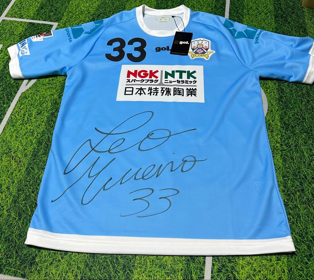 FC岐阜 2016 ユニフォーム　レオミネイロ