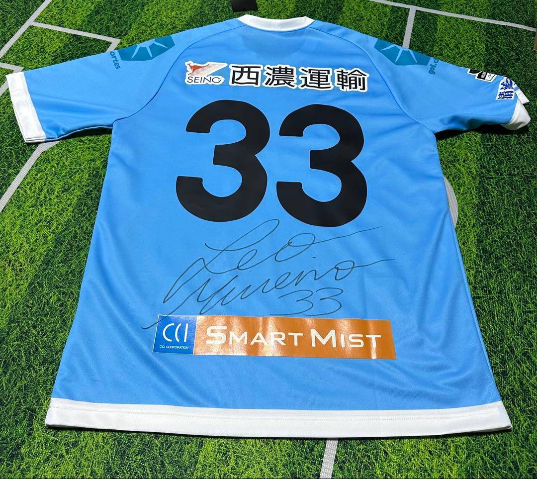 FC岐阜 2016 ユニフォーム　レオミネイロ