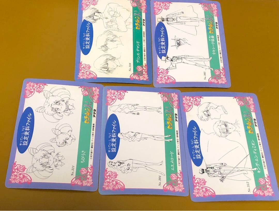 美少女戦士セーラームーンR カードダス　5枚　ホログラム