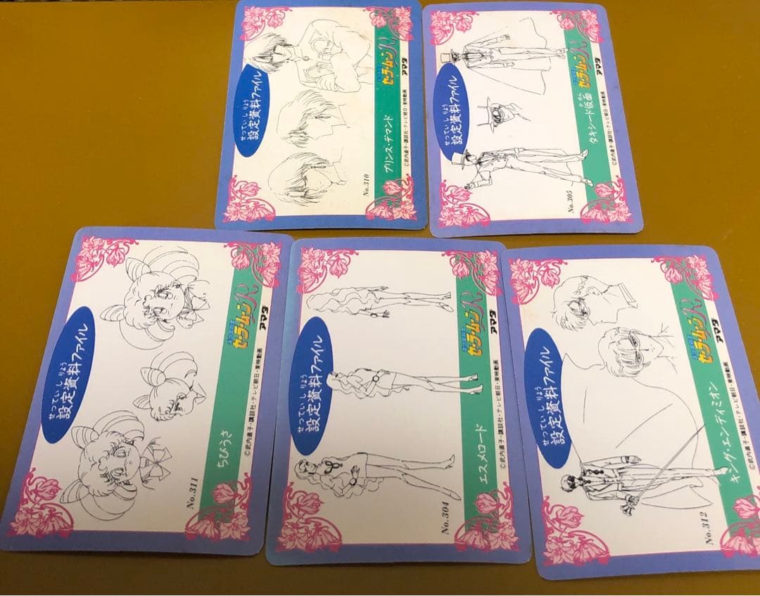 美少女戦士セーラームーンR カードダス　5枚　ホログラム