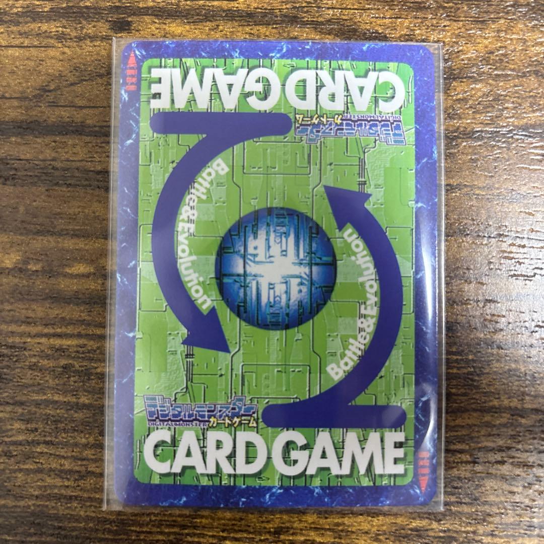 旧デジモンカード　リヴァイアモン　2003年　bo-1064 当時品　②