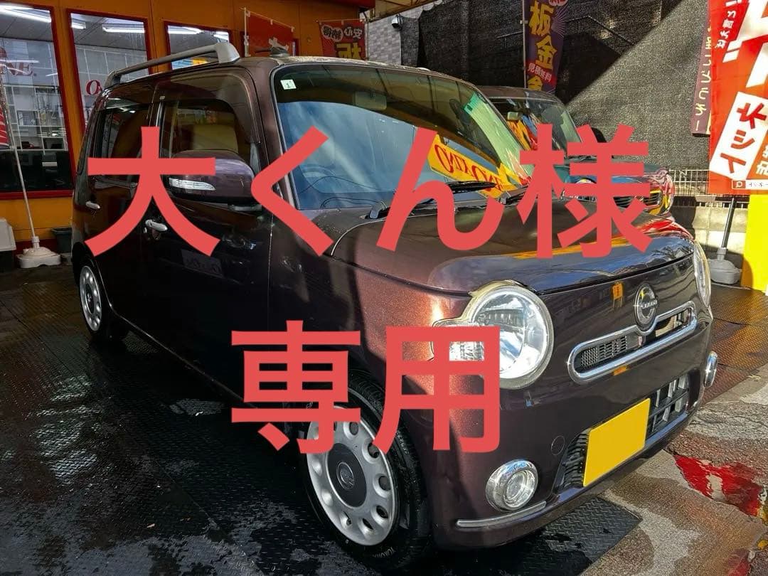 大くん◼️ミラココア◼️車検R8.1◼️地デジナビ・スマートキー◼️L675S■
