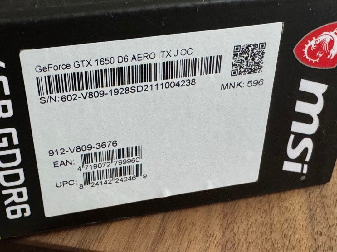 グラフィックボード・グラボ・ビデオカード MSI GeForce GTX 1650 D6 AERO ITX J OC