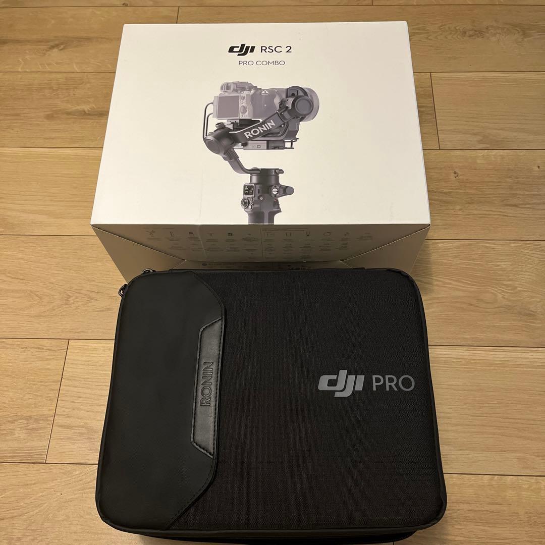 DJI RSC 2 Pro Comboスタビライザー