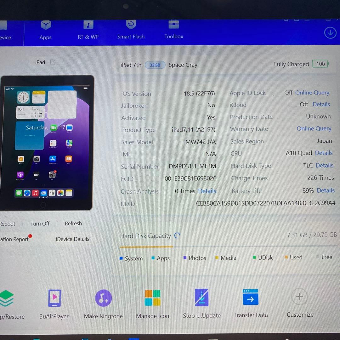 3474【早い者勝ち】電池最良好☆iPad7第7世代32GB WIFIモデル☆