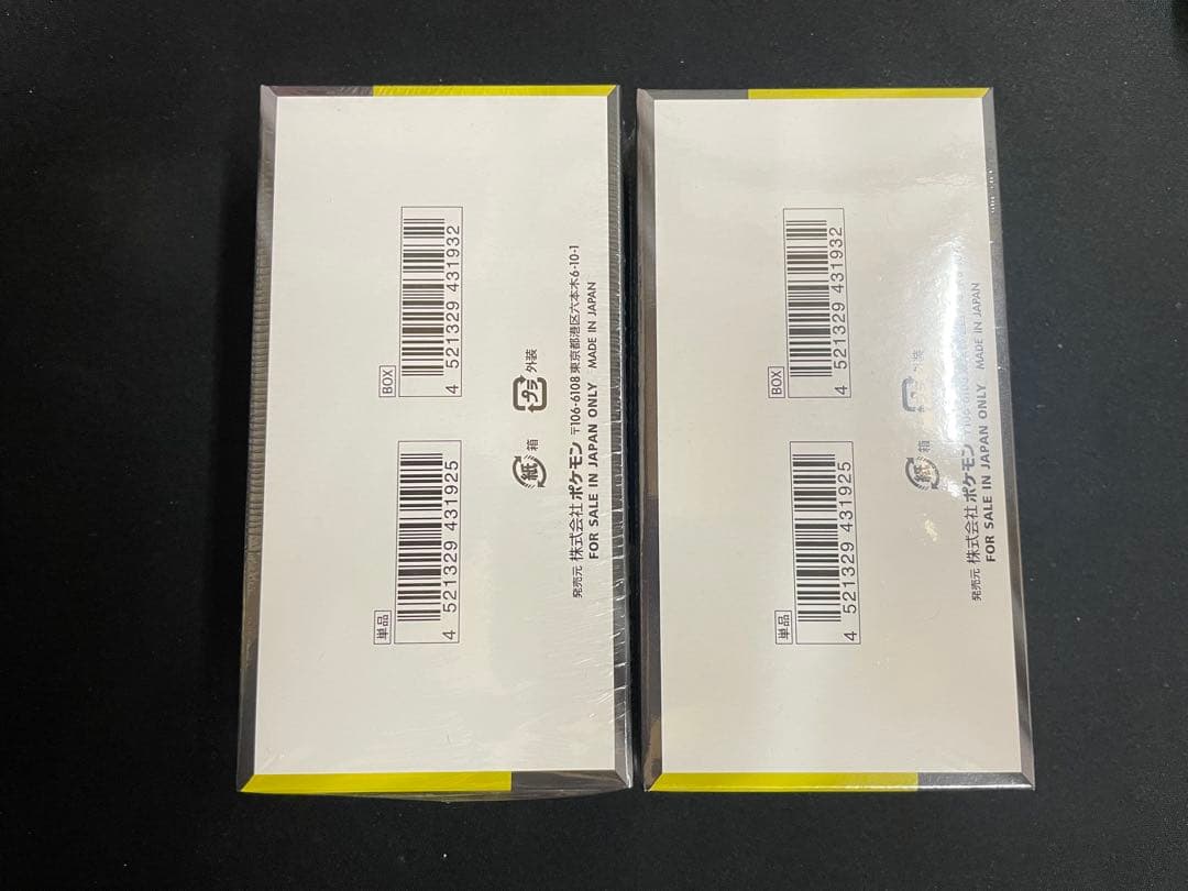 MEGAドリームex シュリンク付き 2box