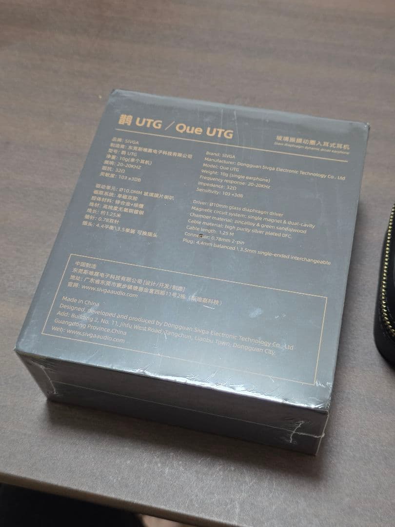 【新品未開封】SIVGA Que UTG + おまけ