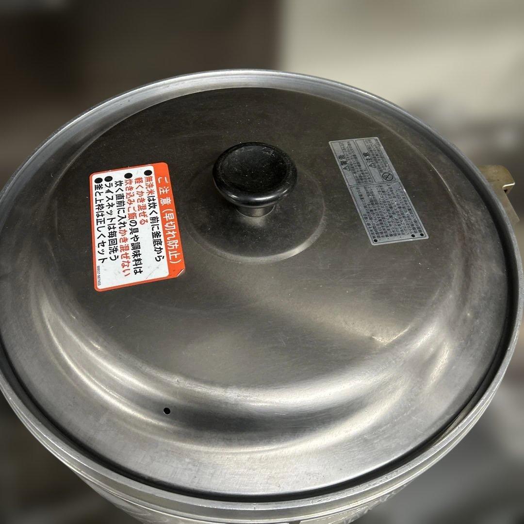 7104 ガス炊飯器 リンナイ 5升炊 業務用 RR-50S1 都市ガス