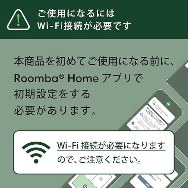 未開封　ルンバ Max705 Combo+AutoWash充電ステーション