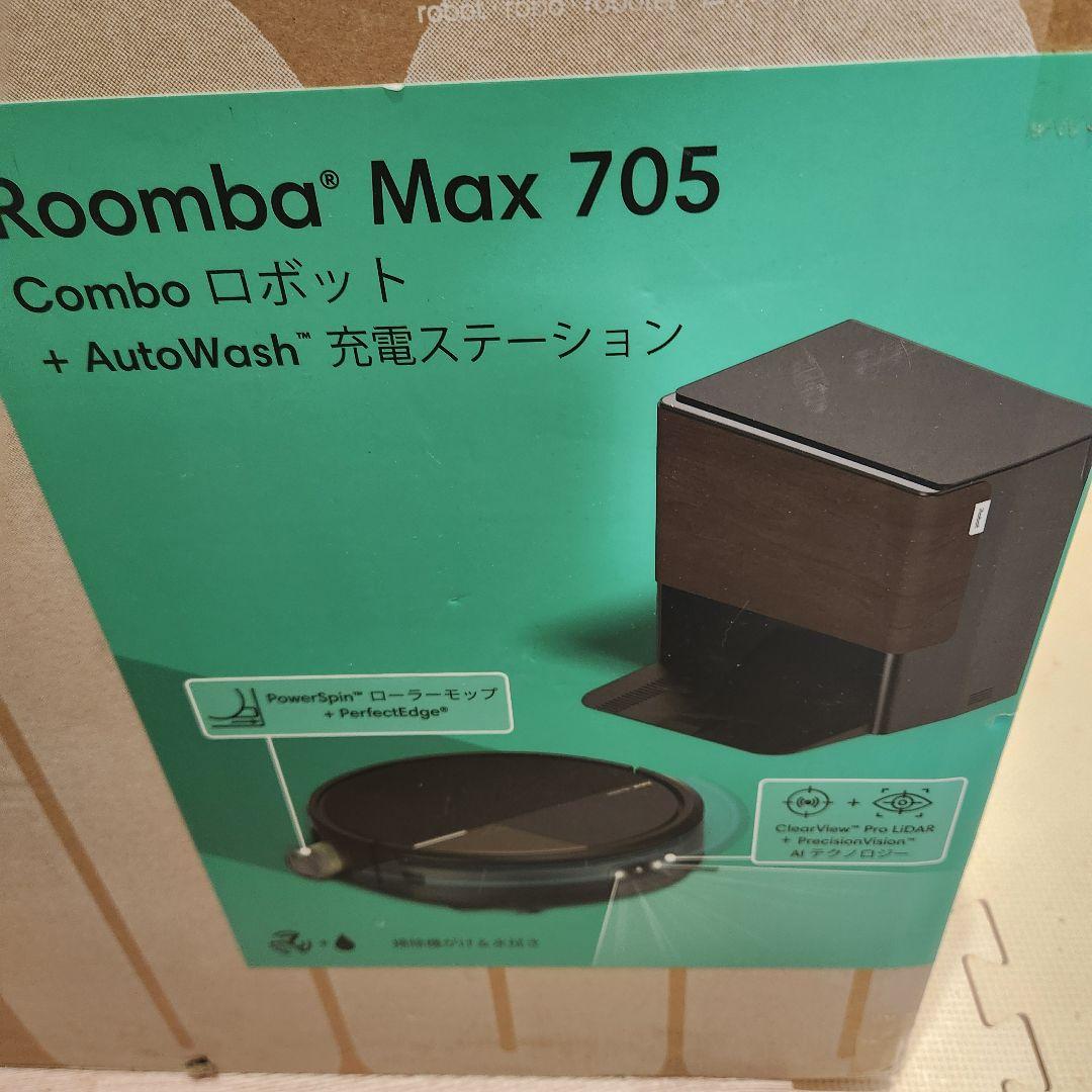 未開封　ルンバ Max705 Combo+AutoWash充電ステーション