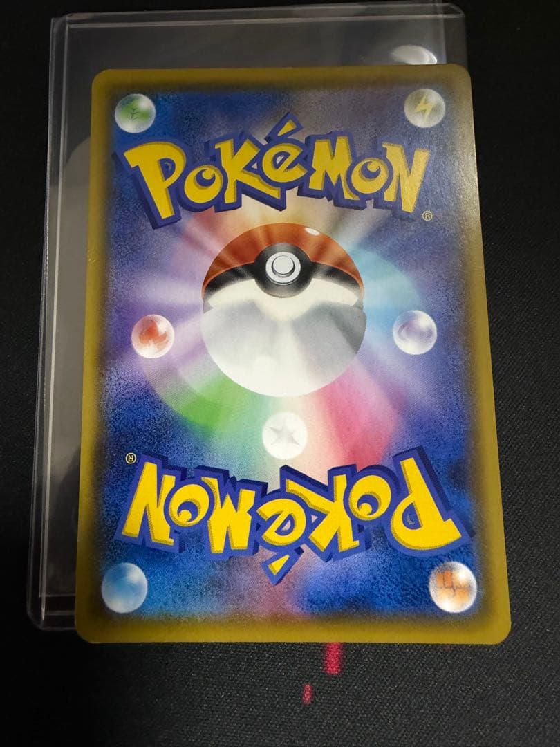 リザードンVMAX 渦巻き加工エラー　002/021