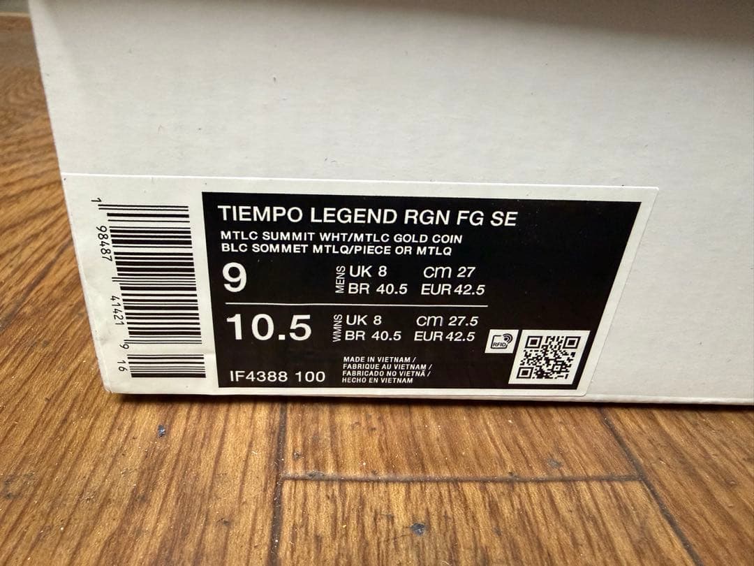 TIEMPO LEGEND RGN FG SE 27cm ロナウジーニョ