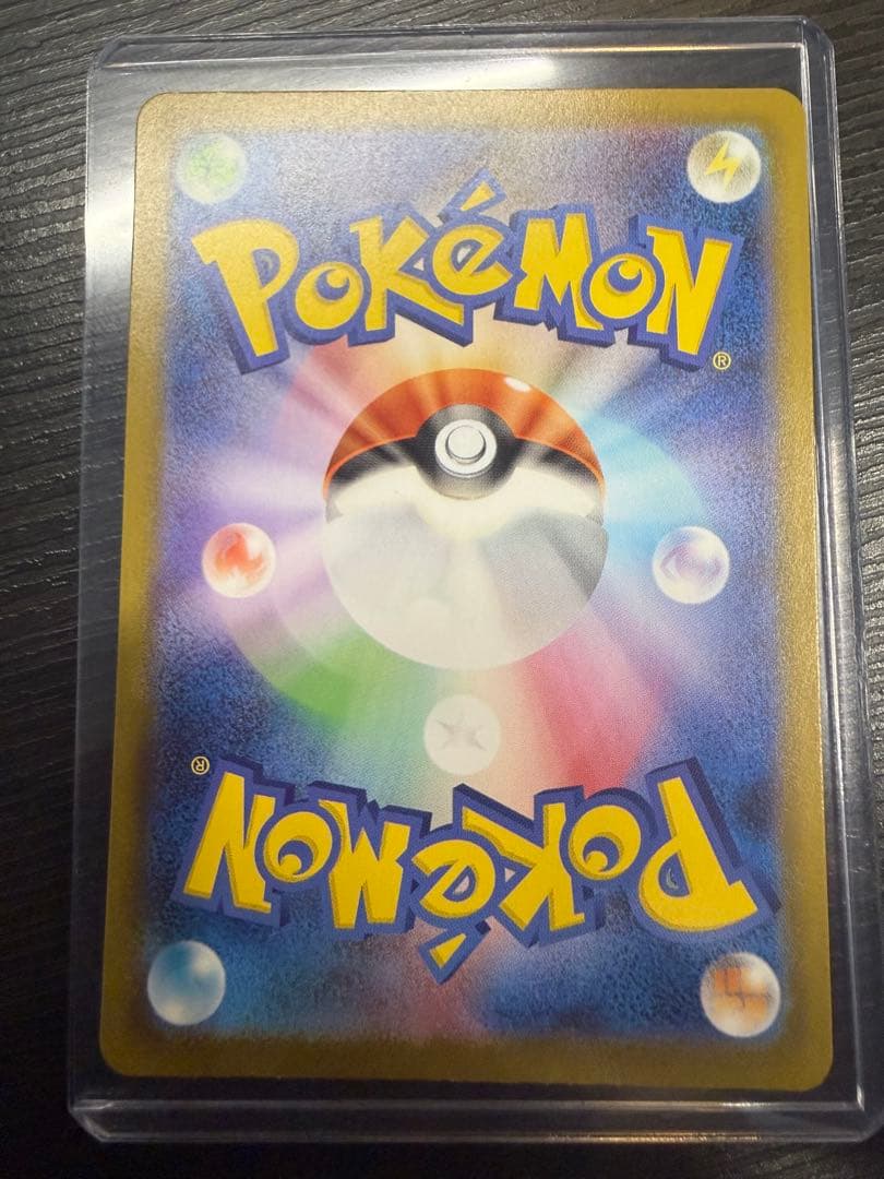 メガジガルデEX MUR