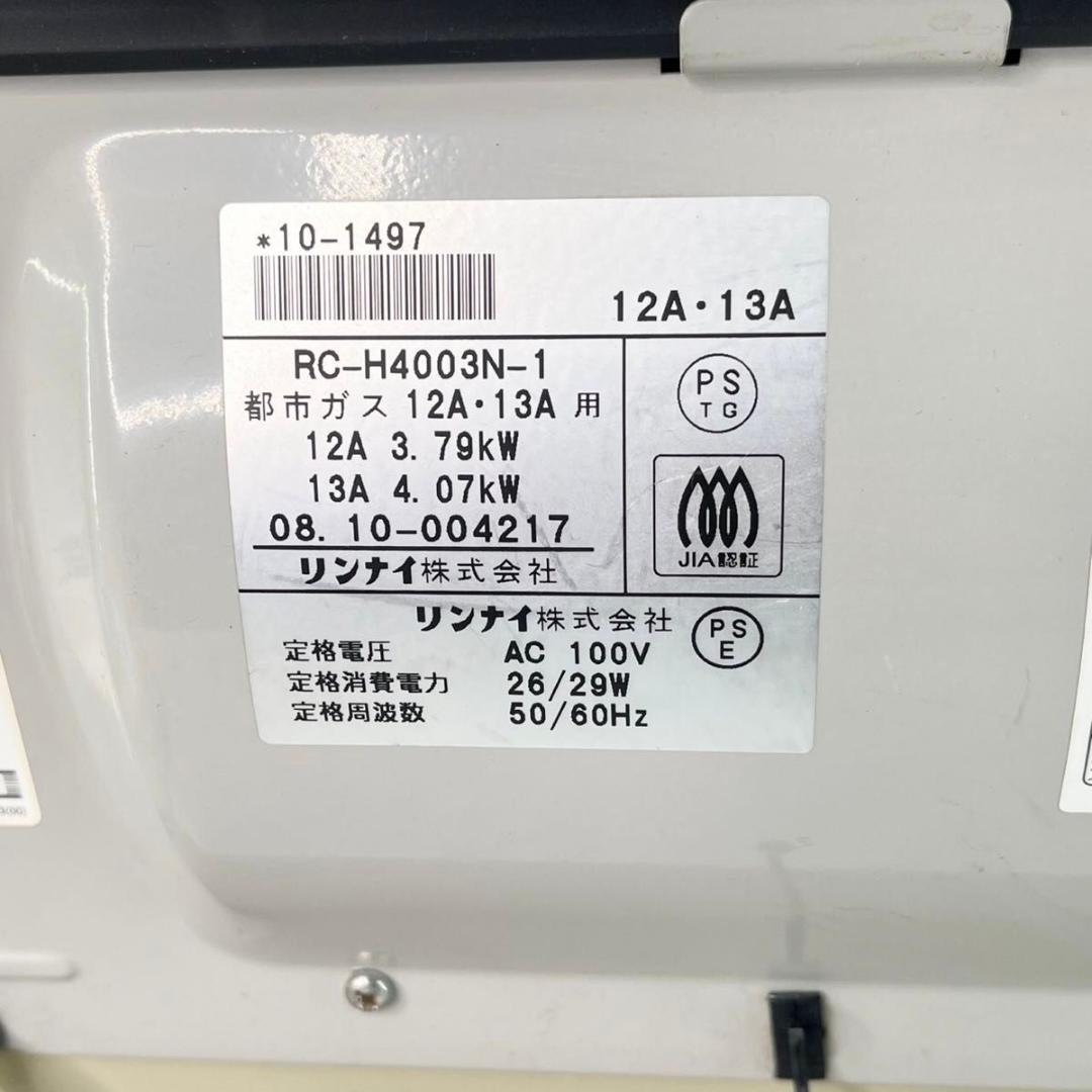 リンナイ ガスファンヒーター RC-H4003N-1 都市ガス