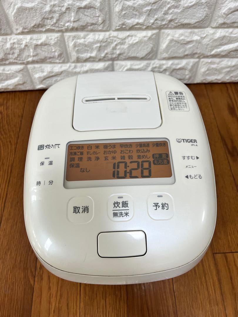 TIGER 圧力IH炊きたて JPI-A100 5.5合 炊飯器