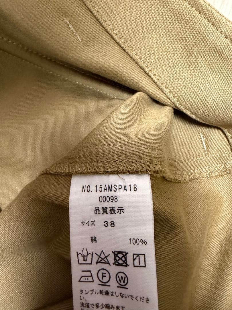 THE SHINZONE ベージュ ベイカーパンツ