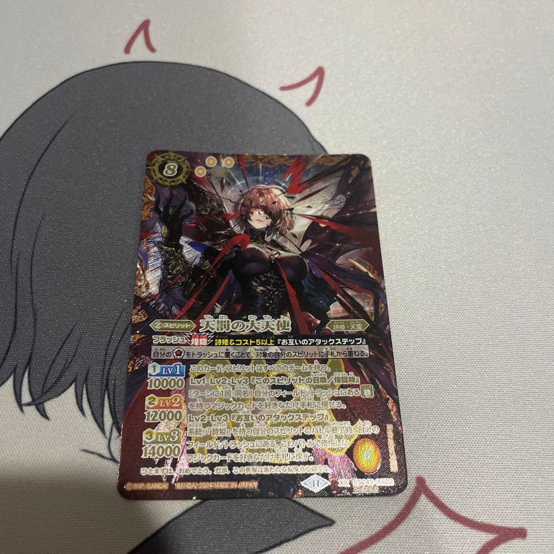 バトスピ 10thSECまとめ売り