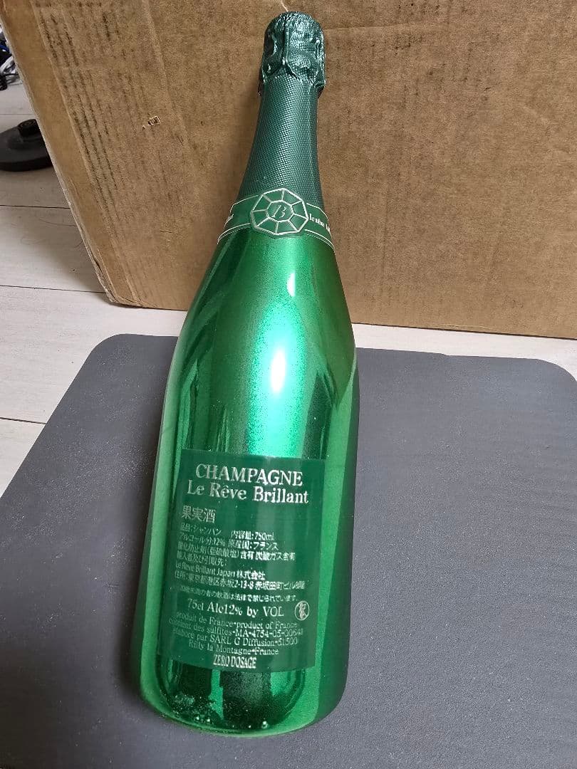 定価132,000円 ル レーヴ ブリヤン ブラン ド ノワール