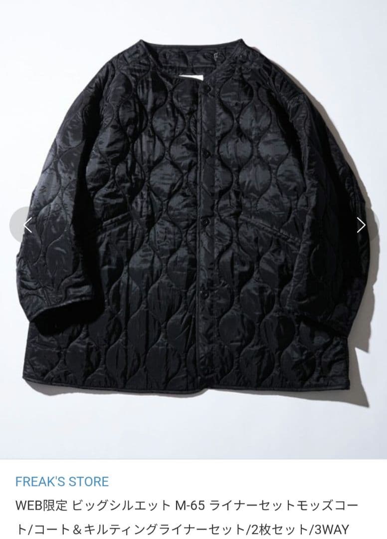 FREAK'S STORE　モッズコート　M