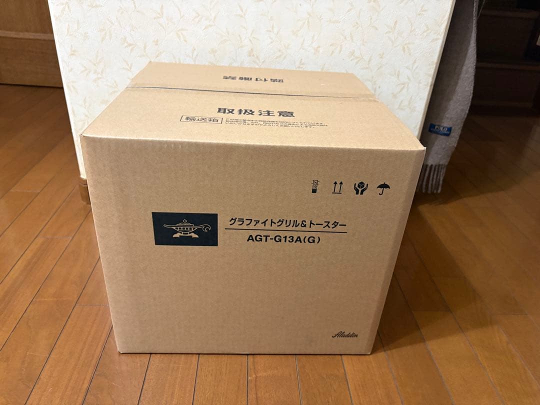 アラジン　4枚焼き グラファイトグリル&トースター