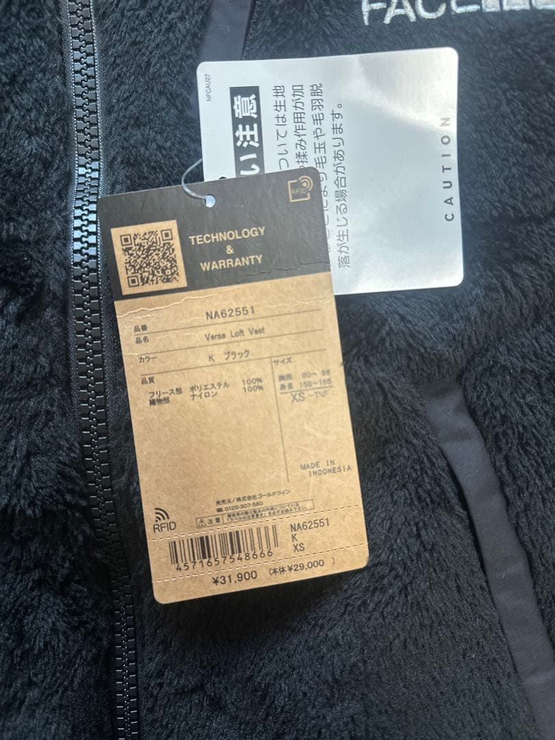 ザノースフェイスベスト