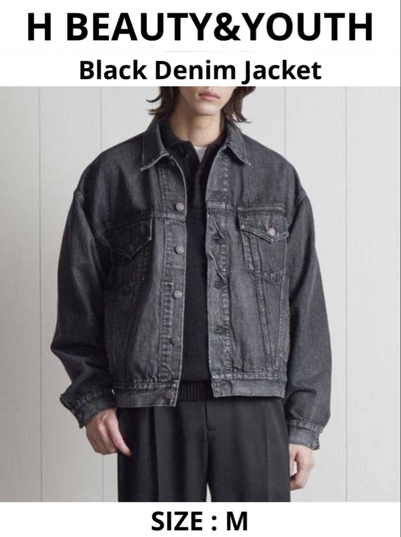 H BEAUTY&YOUTH 24SS ブラックデニムジャケット M