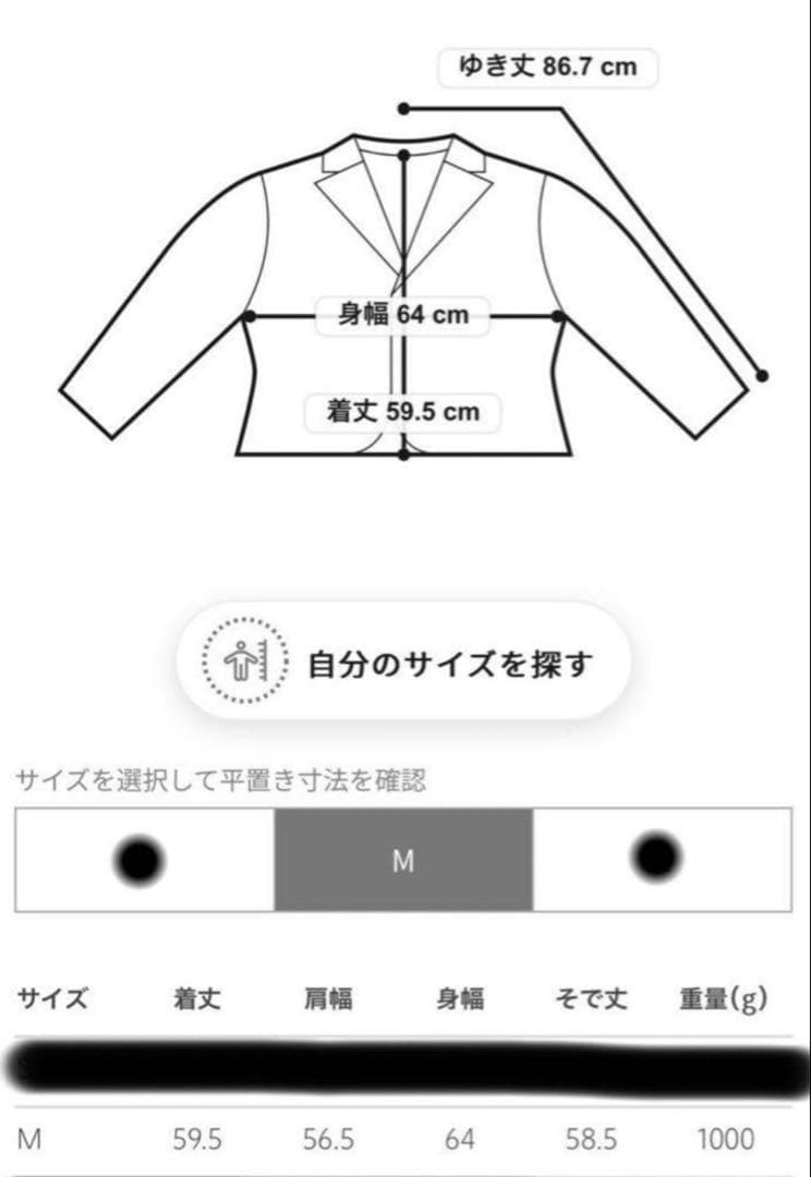 H BEAUTY&YOUTH 24SS ブラックデニムジャケット M