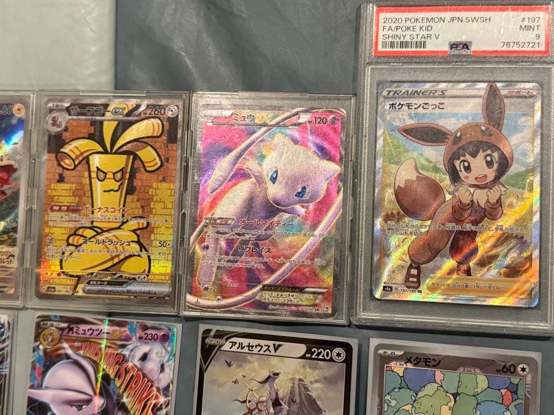 【最終値下げ早い者勝ち】ポケモンカードまとめ売り　レアカード有り