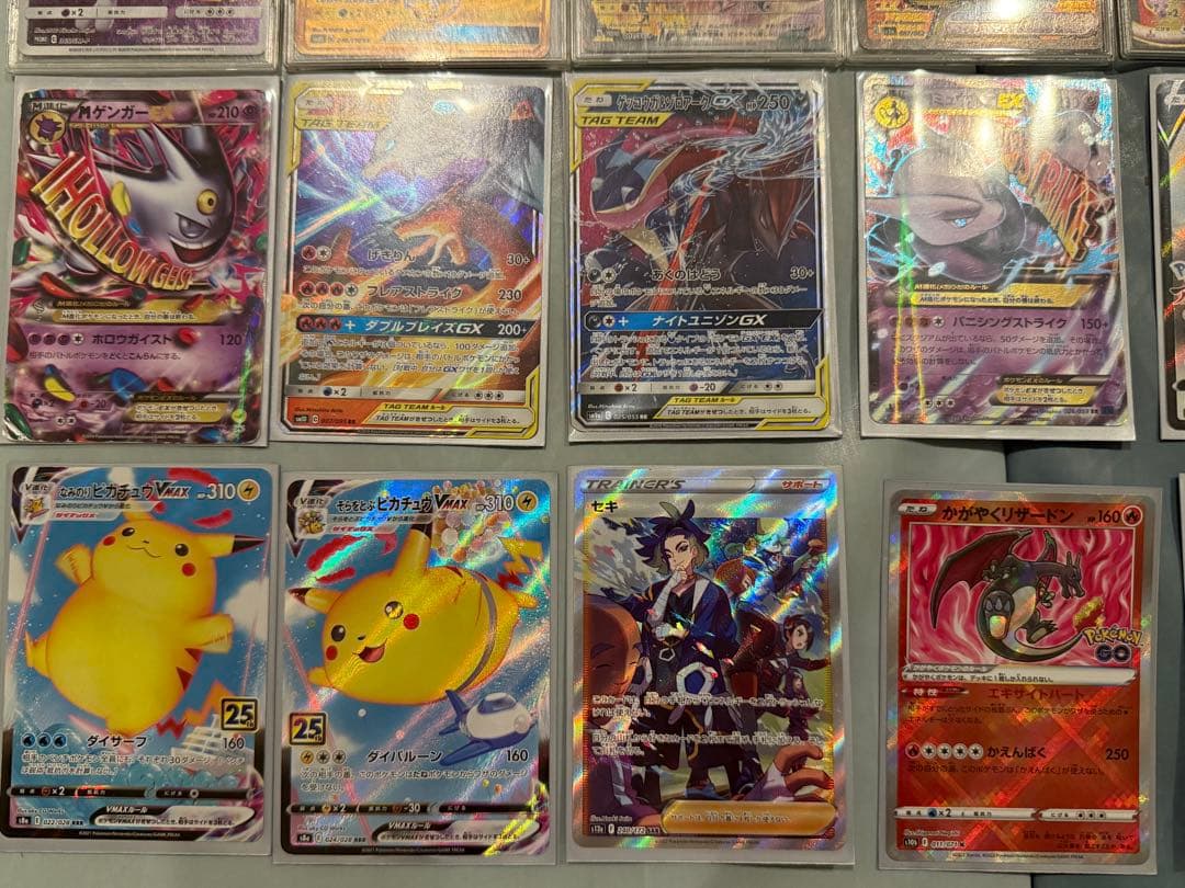 【最終値下げ早い者勝ち】ポケモンカードまとめ売り　レアカード有り