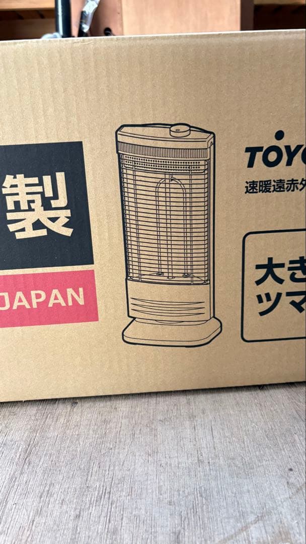 TOYOTOMI EWH-CS100H 電気ヒーター 日本製