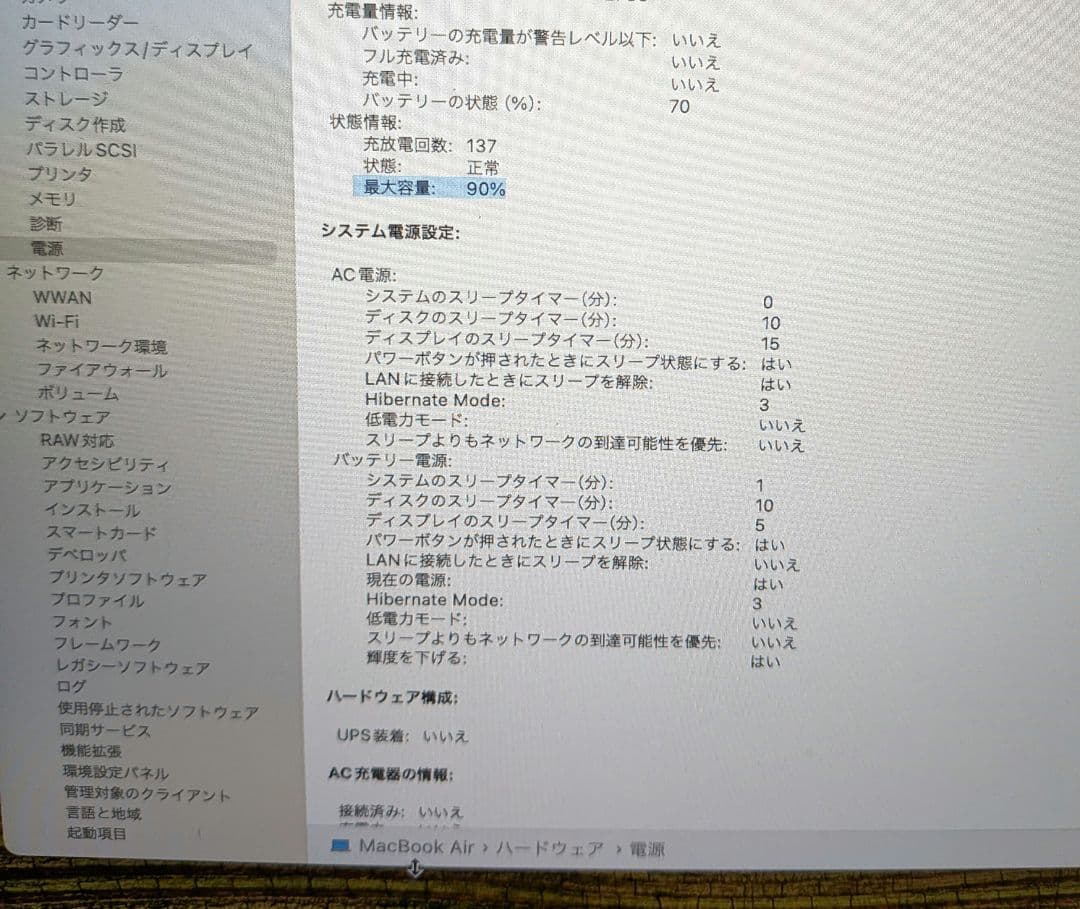 m1 mac book air 16GB/512GB シルバー