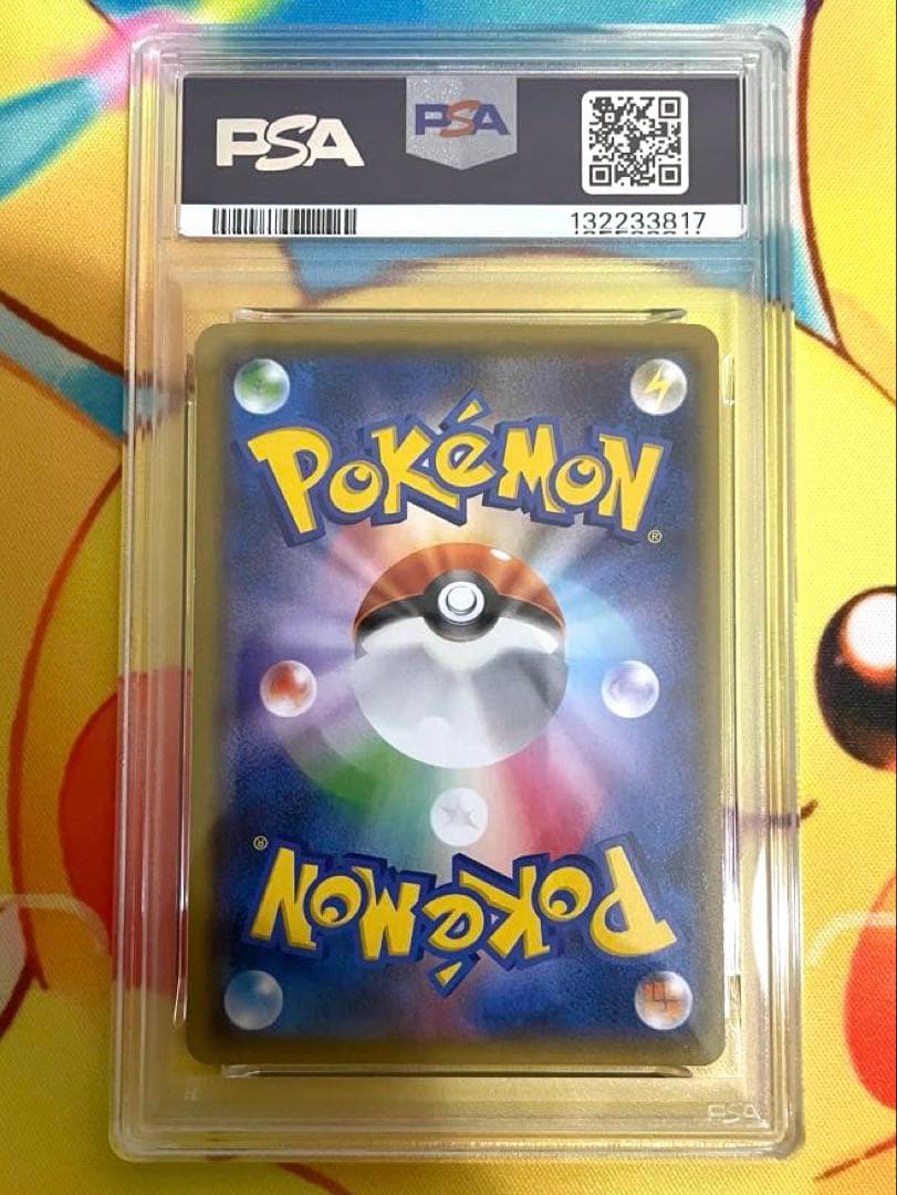 【PSA10】ピカチュウ＆ゼクロムgx rr