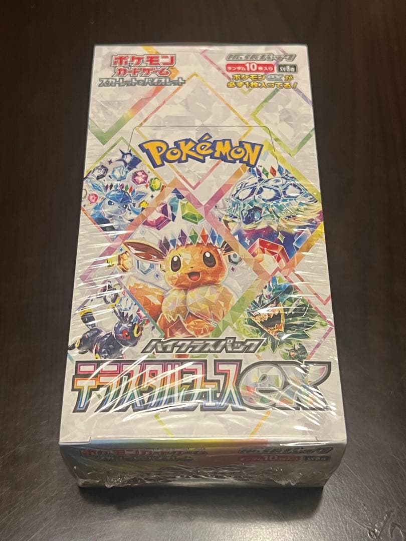 ポケモンカードゲーム スカーレット＆バイオレット 拡張パック 10パック入り