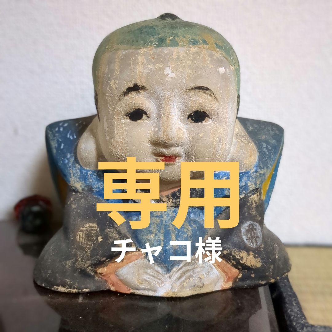 ◉レトロ◉ 前掛け ◉リメイクバッグ ◉ 特注品２点