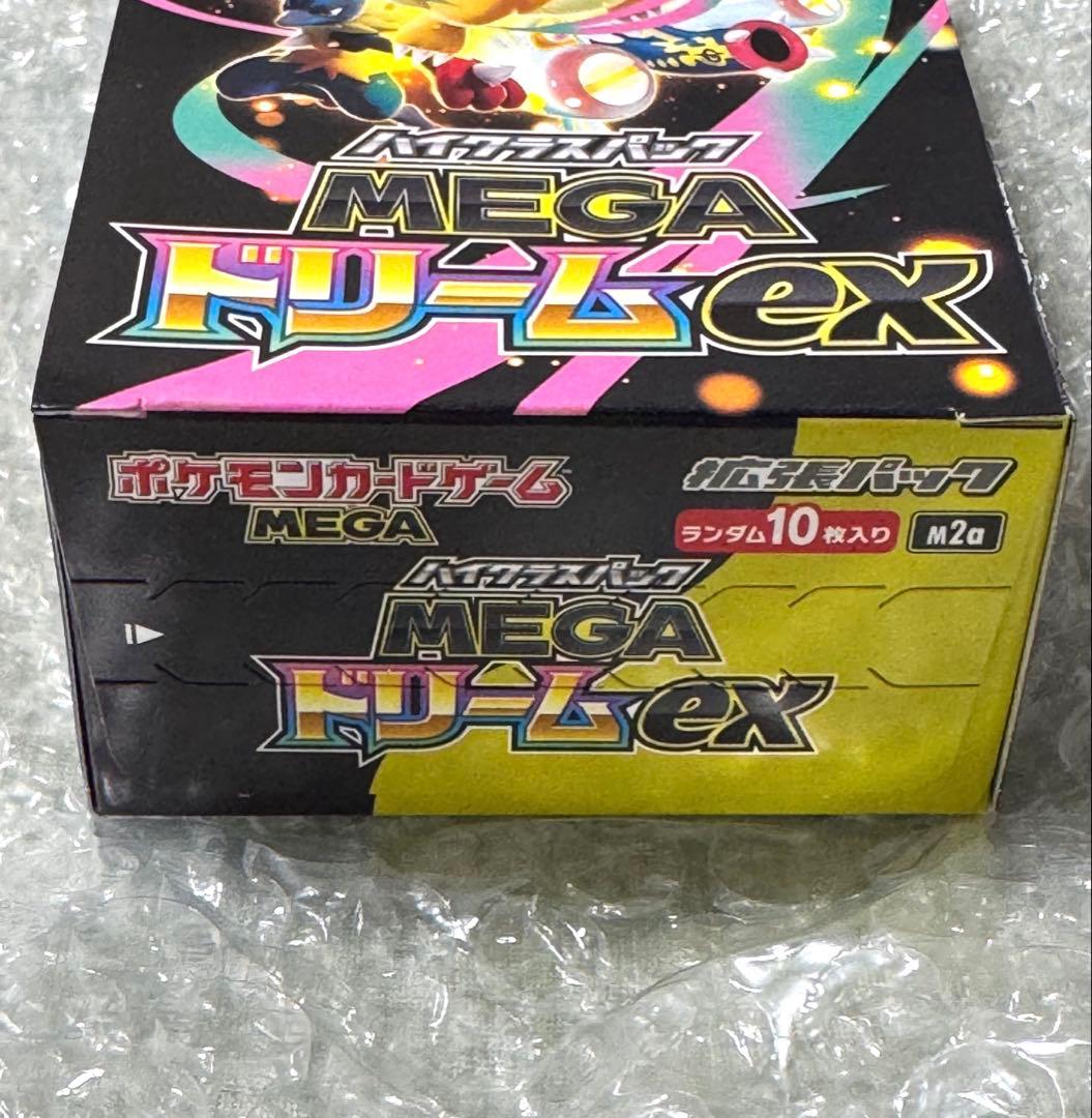 新品未開封　MEGAドリームex BOX シュリンクなし　ペリペリ付き1BOX