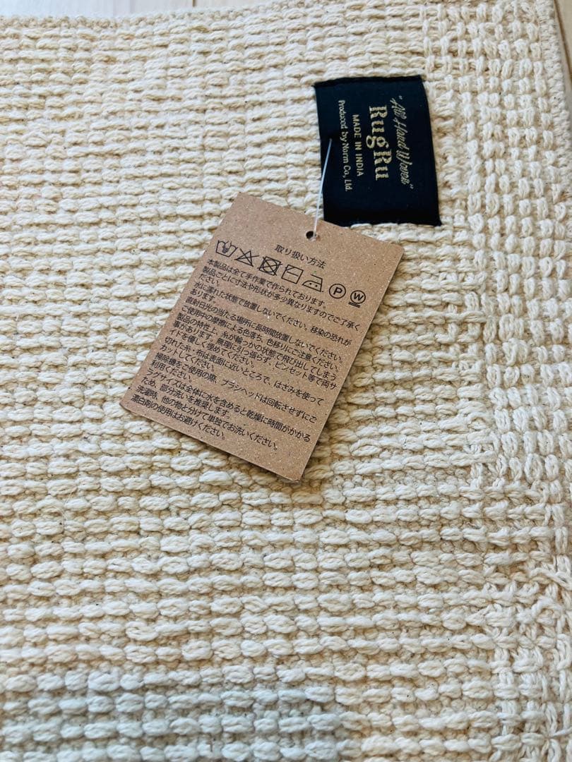 新品未使用　KANADEMONO アイボリー　ラグ　デザイン性 オシャレ